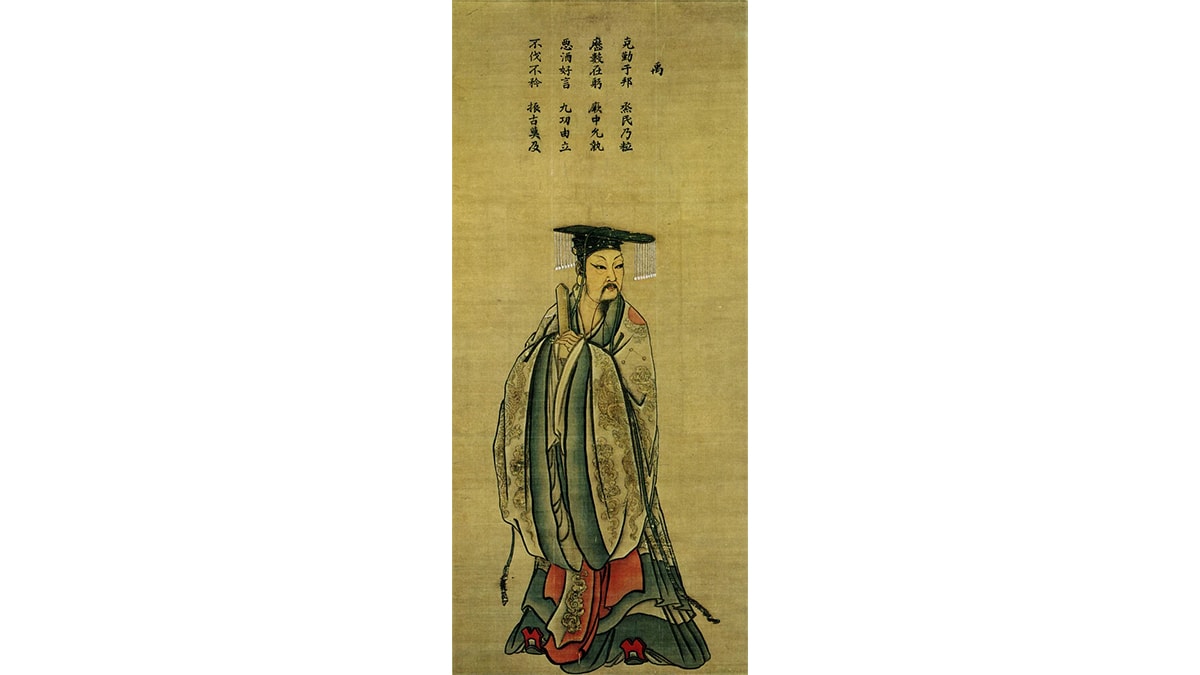 One of the ruler of Chinese imperialist dynasty, Xia