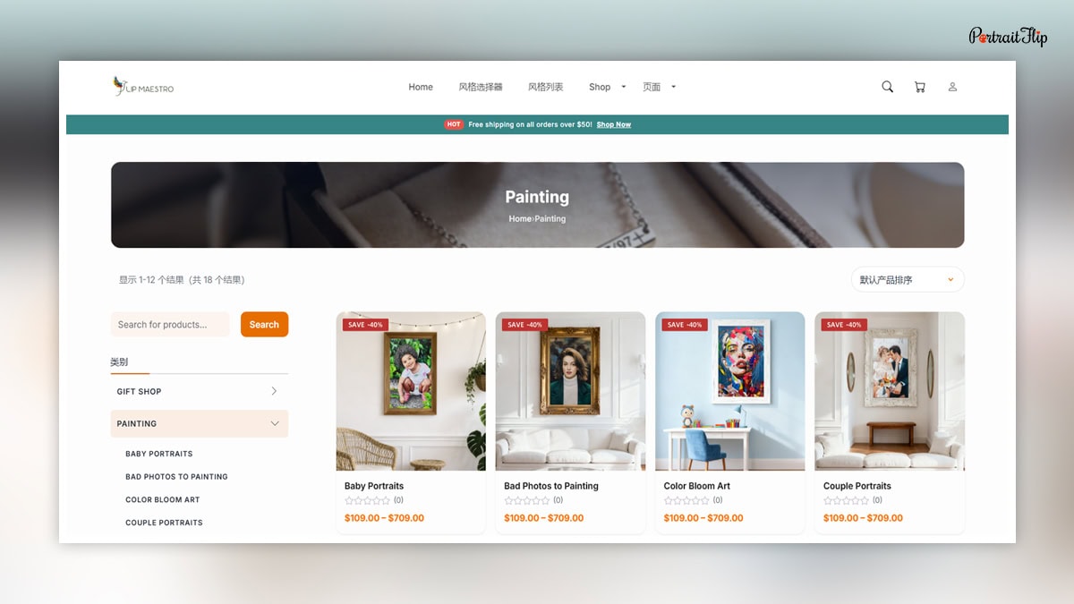 Flip Maestro website
